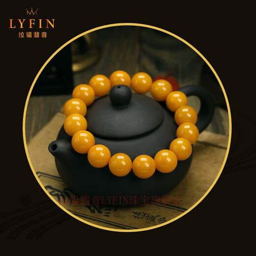 Layun Feiyin Russian beeswax bracelet for men Baltic chicken oil yellow bracelet for women natural amber raw stone birth year gift 9mm+ (with certificate) (suitable for girls)