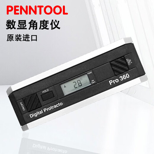 American PENNTOOL digital display angle meter level imported high precision 0 SMARTTOOL American PENNTOOL-PRO360