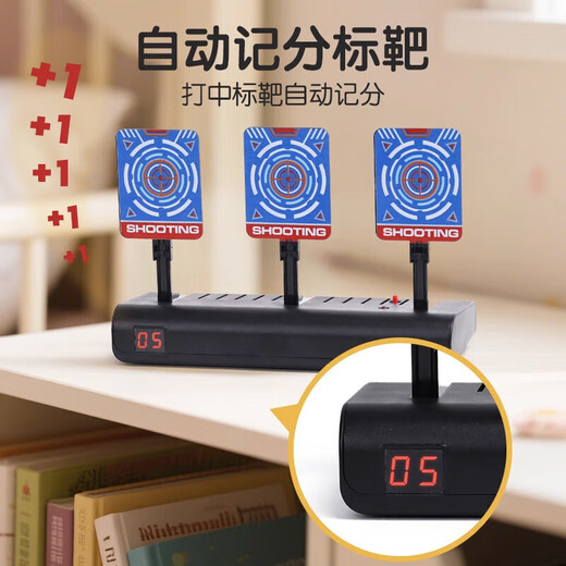 Yaruile Children's Target Shooting Toy Children's Toy Gun Boy Battle 2025 Popular Launcher New Year's Birthday Gift