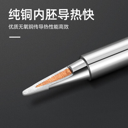 Factory No. 1 electric soldering iron set 80W internal heating constant temperature adjustable household high-power soldering gun soldering pen 19-piece set