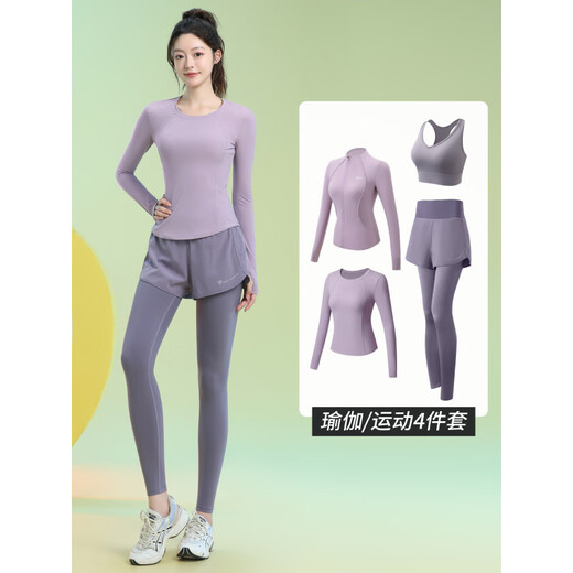 Best velvet back pocket for mobile phone fitness clothing top autumn Pilates beautiful yoga clothing long-sleeved running sports suit for women dark purple two-piece set (grey coffee purple pants) 2XL