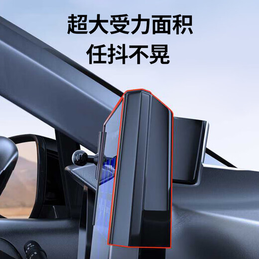 Zhicheng is suitable for Volkswagen Tanyue/Tiguan L/Tiguan X car mobile phone holder screen special base fixed navigation