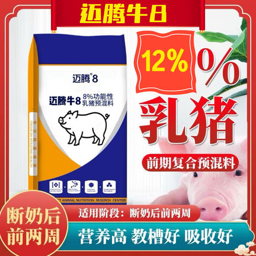 Sanqihu concentrated feed for pigs, nursery piglets, medium pigs and large pig feed pellets, pre-mixed fish meal for fattening and growth, Magotan 3040 Jin Jin is equal to 0.5 kg, large pig feed can be fed to pigs from 30 kg to