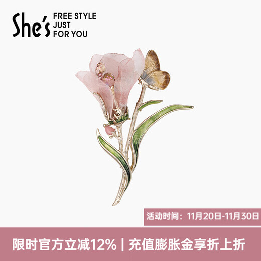 She s Akiko Plant Story Flower Craft Crystal Exquisite Fashion Brooch High-end Temperament Corsage Accessories Birthday Gift Red A0