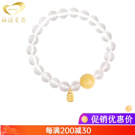 GONMCEAN Pure Body Brazilian White Crystal Bracelet Women's 999 Jinfu Brand Bracelet as a Goddess Gift Beads 8mm