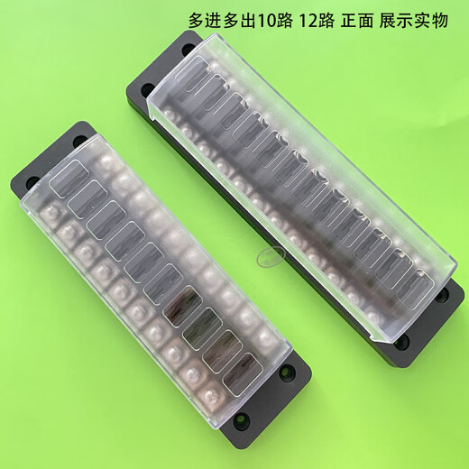 Installation and modification of car fuse box screw wiring method 4-speed 4-in 4-out 6-way 8-seat 4-way