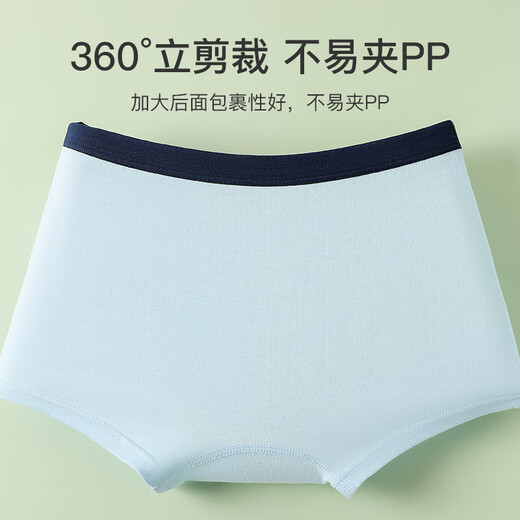 Yu Zhaolin children's underwear, boys' underwear, medium and large children's boxer shorts, boys' baby boxer briefs, pure cotton underwear