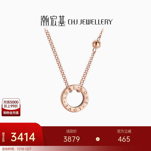 Chao Acer ring 18K gold necklace for women rose gold colored gold clavicle chain as a birthday gift for girlfriend YD chain about 40cm + tail chain