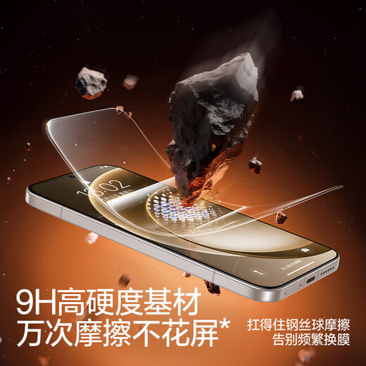 Flash magic borderless full screen unlock in seconds, suitable for one plus 15 tempered film oneplus15 mobile phone film, dust-free chamber, high definition, explosion-proof, anti-fingerprint, 0 bubble protection film, 1 piece, no black edges, clear explosion-proof film, one plus 15 real machine mold opening
