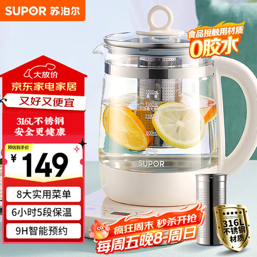 SUPOR 1.5L health pot hot water kettle tea maker electric kettle constant temperature electric kettle 316L stainless steel thermal insulation flower tea kettle kettle with filter SW-15YJ36