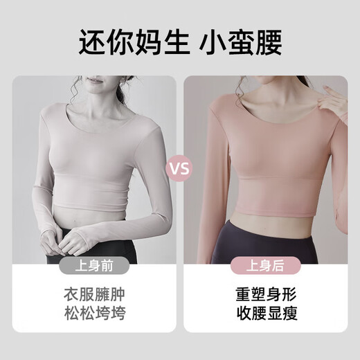 With chest pad, yoga clothing set, professional Pilates training long-sleeved morning running sports fitness top autumn and winter long-sleeved top star black M recommended 95-105Jin Jin equals 0.5 kg