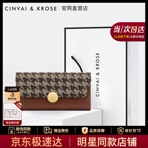 CinvaiKrose Light Luxury Wallet Women's Long Coin Purse Multiple Card Slots Wallet Women's Clutch Birthday Valentine's Day Gift for Girlfriend CK Wallet-Brown Gift for Girlfriend and Wife