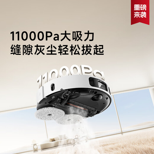 Zhuimi S30 Pro Ultra Enhanced Edition Sweeping and Mopping Robot Cleaning and Drying All-in-one base station self-cleaning automatic cleaning active hair cutting automatic dust collection official turning machine S30 Platinum Water Tank Version B Level - Mild Trial