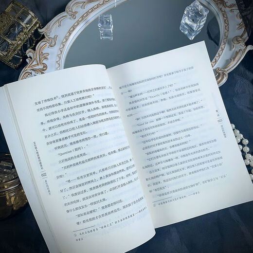 Double Eleven Carnival Season The Mysterious Identification of the Gem Merchant Richard The Rebirth of Tanzanite Light Novel The Mysterious Identification of the Gem Merchant Richard The Rebirth of Tanzanite