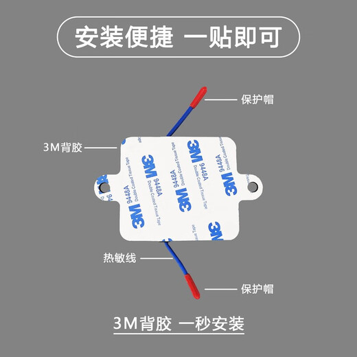 Fire automatic fire extinguishing sticker 30g aerosol fire extinguisher car distribution cabinet electrical appliance closed space fire extinguishing device 30g agent automatic fire extinguishing device