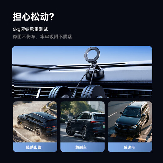 Black Shark Magnetic Car Mobile Phone Holder Vacuum Adsorption Suction Cup Car Navigation Obsidian Black