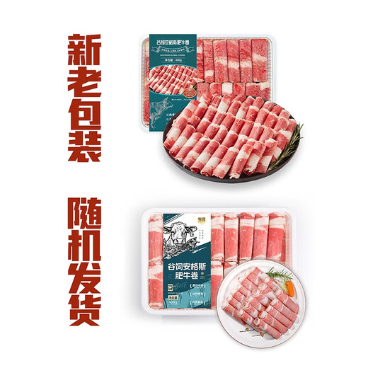 Hot Pot Season Angus Beef Roll 400g