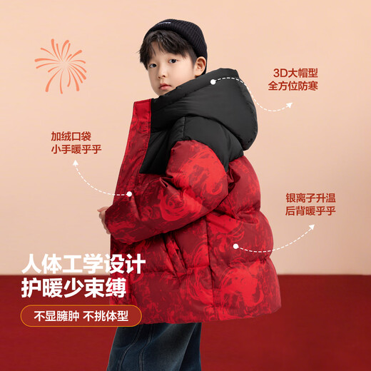 Zuoxi boys' down jacket winter thickened and warm 2025 new children's red three-proof bread jacket red 160