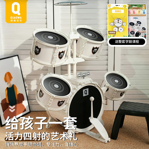 QIAO WA BAO BEI large platinum drum set children's toy for beginners 3-6 years old entry-level jazz drum drumming instrument birthday gift Christmas