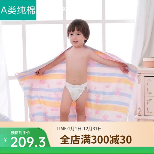 Other Home Pure Cotton Era Baby Blanket Children's Baby Bath Towel Newborn Cuddle Blanket 1 Pink Puppy Six Layers 80x80cm