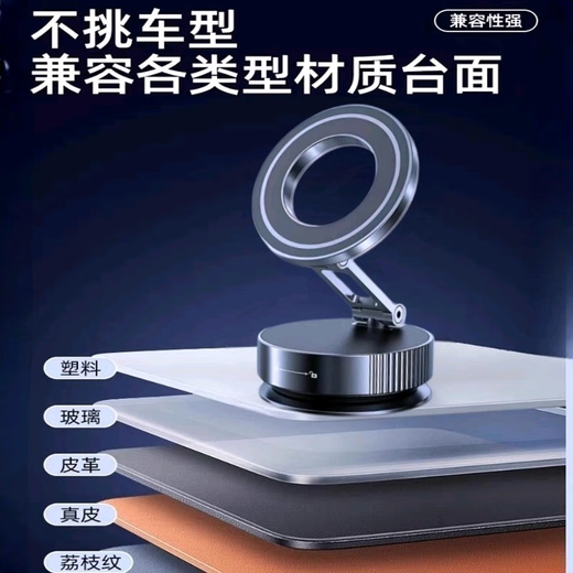 Star Helmet 2025 New Vacuum Adsorption Magnetic Car Mobile Phone Holder New Suction Cup Mobile Phone Holder Special for Car Navigation Metal Black Electric Clamp Arm Without Wireless Fast Charging*