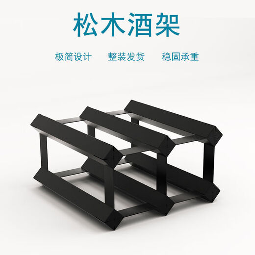 Cat pine wine rack black wine cabinet grid storage storage red wine rack creative home wooden wine rack ornaments 3X3 grid-235mm depth-pine