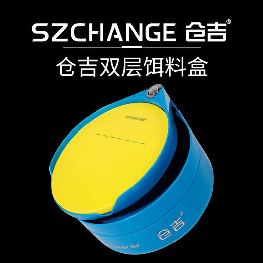 Bait box strong magnetic pull bait tray universal competitive black pit multi-functional fishing bait mixed bait open bait basin fishing gear bait box light blue double layer