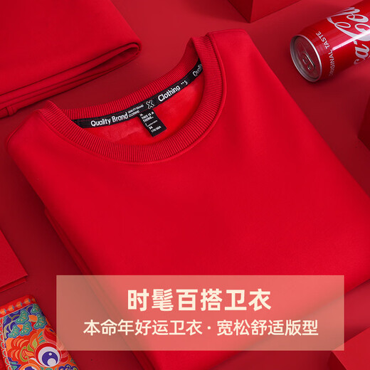 Jeanswest red sweatshirt for men and women in autumn and winter casual loose tops for the Year of the Horse, zodiac year of the year, clothes for the New Year, custom style, red, safe and lucky_K XL recommended 130-140Jin Jin equals 0.5 kg