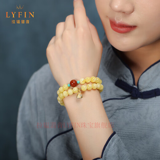 La Yun Feiyin Natural Authentic Beeswax Bracelet Double Circle White Honey Bracelet Female Southern Red Turquoise Accessories Girlfriend Gift 8mm (with Certificate)