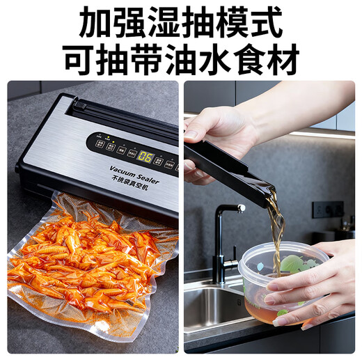 Elegant Lanpin 34cm vacuum bag vacuum sealing machine household commercial fully automatic vacuum compressor small commercial wet and dry aluminum foil tea bag household sealing packaging machine YYLP-088