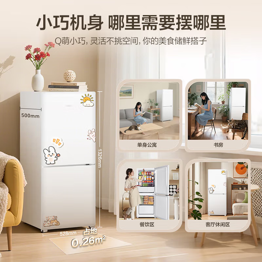 Haier refrigerator first-class energy efficiency air-cooled frost-free 165 liter two-door refrigerator double-door small refrigerator refrigeration and freezing energy-saving rental office home refrigerator about 1 kilowatt hour in 2 days丨35 decibels super quiet