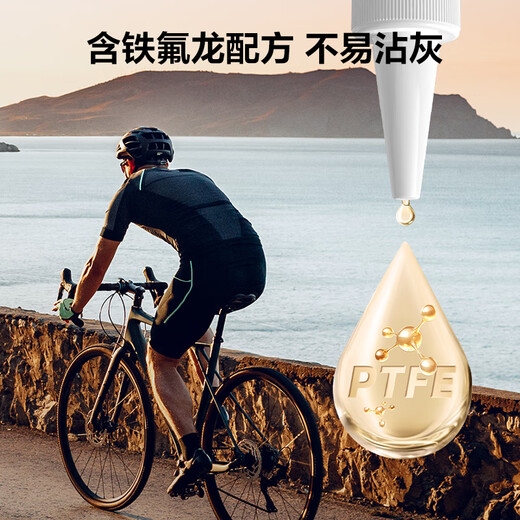 Deli bicycle chain lubricant mountain bike chain pedal bearing special cleaning and rust removal lubricating and maintenance oil