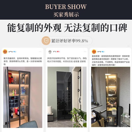Zhong Zhanggui wine cabinet display cabinet household glass wine cabinet living room wall custom light luxury storage cabinet 2025 new sideboard installation included 0 level 1.8 thickened plate single door wine grid 40x40