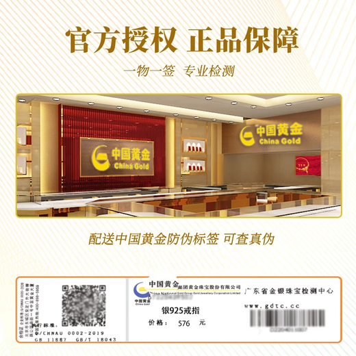 China Gold (CHINA GOLD) Rizhao Jinshan Ring Couple's Ring Sterling Silver Ring Couple's Niche Design Female Birthday Gift for Girlfriend Rizhao Jinshan S925 Pair of Ring Free Chinese Gold Gift Box