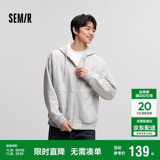 Semir jacket men's winter plus velvet heavy texture knitted cardigan coat couple solid color hooded 101724108203