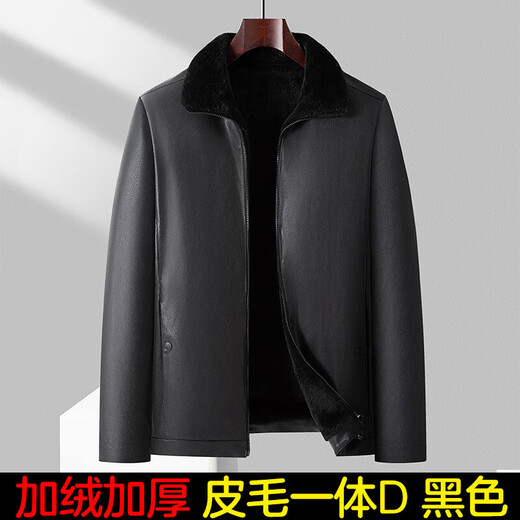 小红书新款中年男士皮衣爸爸装秋冬PU皮夹克中老年男装外套加 皮毛一体D款黑色加绒 加厚 L 170/52[110130斤]