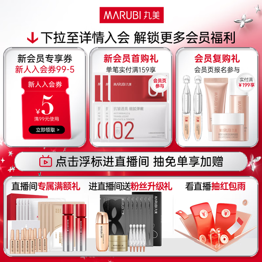 Marubi Peptide Little Red Pen Eye Cream Fades Fine Lines and Dark Circles, Lifts, Firms, Anti-wrinkles and Hydrating Skin Care Products, Birthday Gift for Women, Member Trial, Little Red Pen 3.0/5g