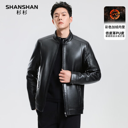 SHANSHANPU Leather Jacket Men's 2025 Winter Warm Casual Lined Velvet Men's Easy-Care Wear-Resistant Comfortable Jacket Black XL /180