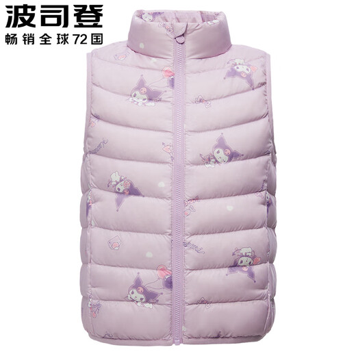 Bosideng (BOSIDENG) children's down vest girls autumn and winter new style medium and large children's inner vest boys outer thin vest wavy pattern fruit green 4522 XXS 150_72