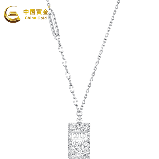 China Gold (CHINA GOLD) platinum necklace pt950 rich small gold brick fashion pendant ab chain birthday Valentine's Day gift for girlfriend and wife about 8g