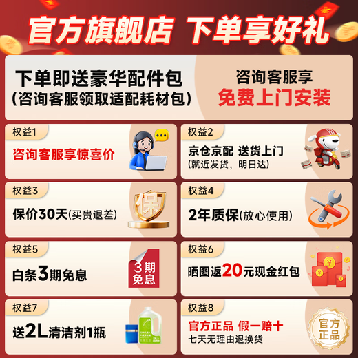 Cobos JD Logistics and Distribution New product x11pro sweeping robot Cobos x9pro sweeping and mopping integrated drum live washing automatic cleaning automatic washing and sweeping robot X9PRO water version Consult customer service to enjoy a surprise price