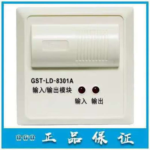 GST Gulf Smoke Detector Original Authentic Spot Hot Sale JTY-GD-G3T Smoke Detector G3X ZF-500Z Display Panel