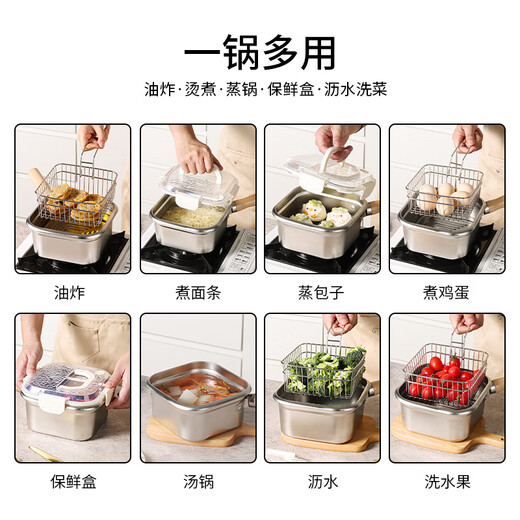 Baiji deep fryer household special frying pot stainless steel square fried skewers outdoor convenient camping pot milk pot noodle pot detachable multifunctional frying pot 15cm portable camping essential small stove