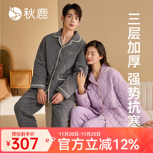 Qiulu Couple Pajamas Women's Winter Three-Layer Warm Quilted Thickened Cold-Resistant Warmth Men's Large Size Can Be Weared Outside Home Clothes Set Basalt Lime (Male) L (Female 110-120 Jin Jin equals 0.5 kg / Men 115-145 Jin Jin equals 0.5 kg)