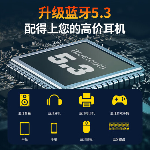 Intel AX210 Wireless-Netzwerkkarte, Laptop-Desktop-Netzwerkkarte, WLAN-Empfänger, Gigabit-E-Sport-Spiel, integrierte Netzwerkkarte + Bluetooth M.2 NGFF-Protokoll AX210+ Einzelmodul