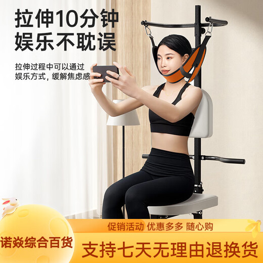 Mr. Mister Mr. Mister inversion machine electric neck cervical vertebra traction device household traction chair cervical vertebra stretcher Vibrant Orange Hand-cranked Model
