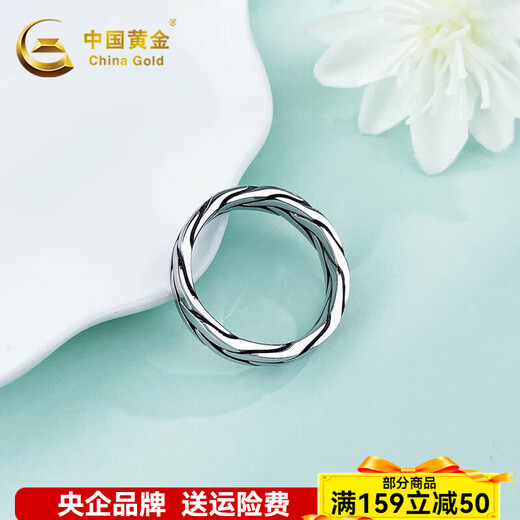 China Gold (CHINA GOLD) platinum solid electric black gold twist minimalist solid mouth ring twist minimalist solid mouth ring (approximately 12.88g)