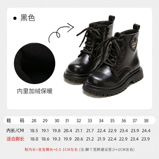 Fuluomi Girls' Martin Boots Winter Fashionable and Versatile Children's Velvet Anti-Slip Short Boots Black (Fellow Style) 38