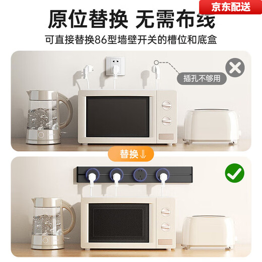 Bull (BULL) same style track socket mobile slide rail surface-mounted household guide rail power strip large spacing five-hole socket gray 30CM track + 2 five-hole