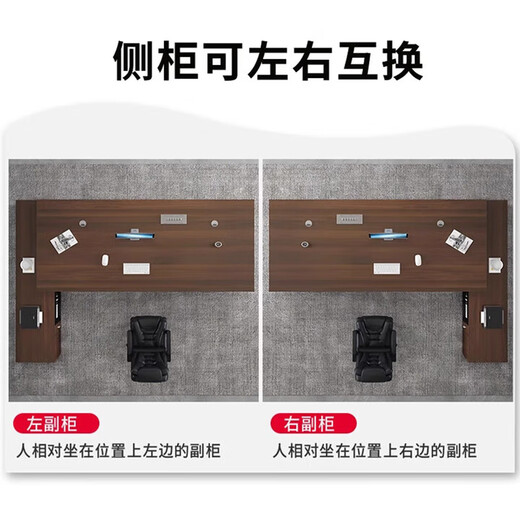 Desk Boss Desk Simple Modern Manager Desk and Chair Combination Single Office Executive Desk Supervisor Desk Gray Oak Length 200+ Desktop Width 80+ Side Cabinets